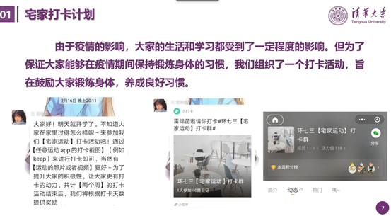 班团活动图片1.png