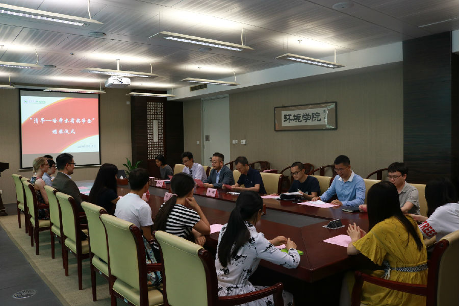会议现场.JPG