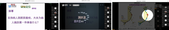 余刚课程.png